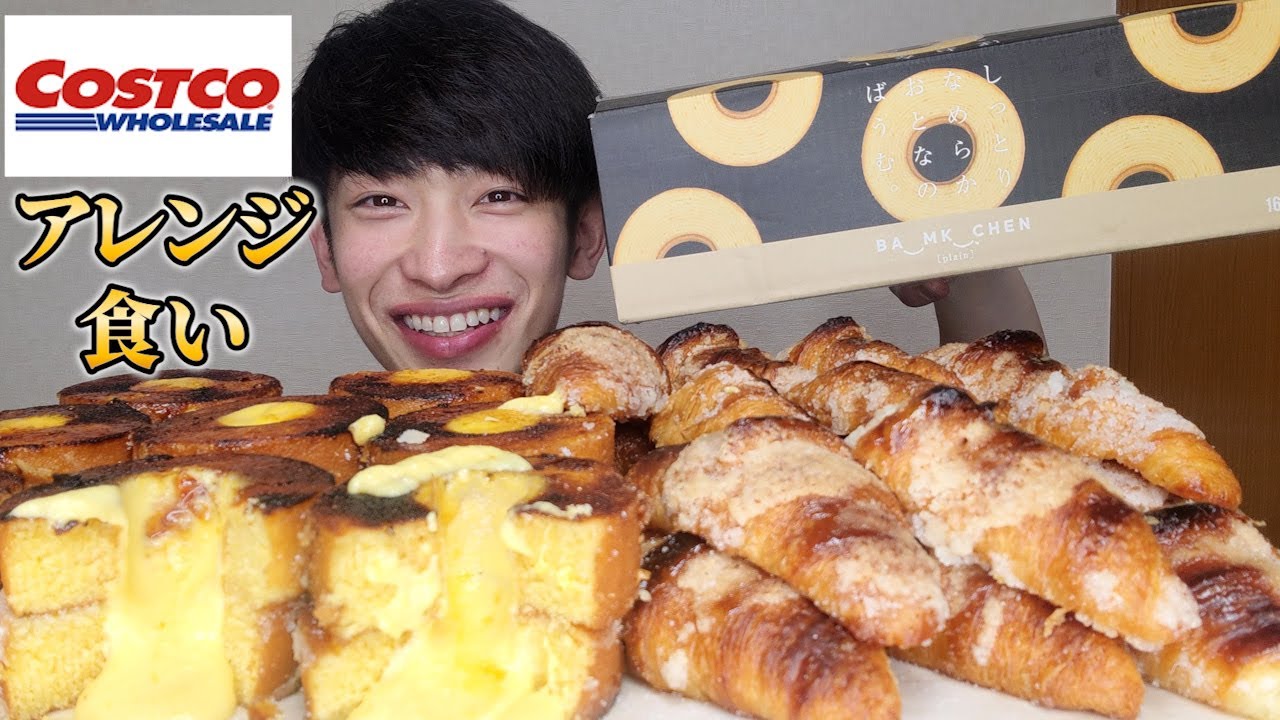 【大食い】ブリュレバウムとキャラメリゼクロワッサン爆食後、黒ゴマバスクチーズケーキと濃厚鶏白湯ラーメンを食べてから飲む水が最高に美味くて整った