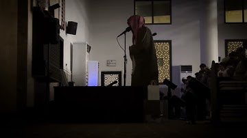عمير شميم ~ سورة مريم ~ ليلة ٢١ رمضان  Umair Shamim ~ SurahMaryam ~ 21st Night Ramadan (1446) 2025
