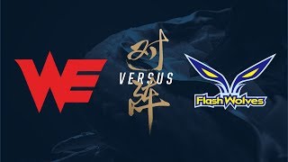 WE vs. FW | Group Stage Day 4 | 2017 World Championship | Team WE vs Flash Wolves