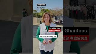 以色列對黎巴嫩戰爭升級，數千家庭流離失所｜無國界醫生（台灣）