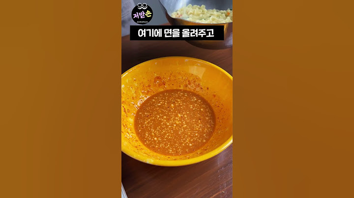인생라면...