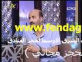 طارق العلي تعرف عايض 