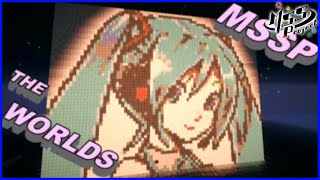 【初音ミク】THE WORLDS【オリジナルジェットコースターPV】Youtube版