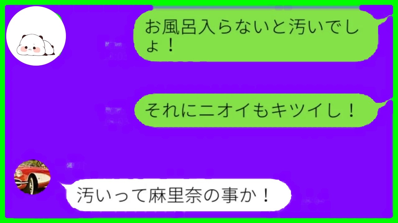 生活習慣を巡る問題を相談した結果、思わぬ選択を迫られることに。納得できない状況の中で、私は自分の未来を選ぶ決意をした。