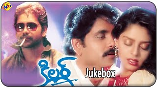 jukebox Video Song | Killer Movie Songs | Nagarjuna | Nagma | TVNXTMusic