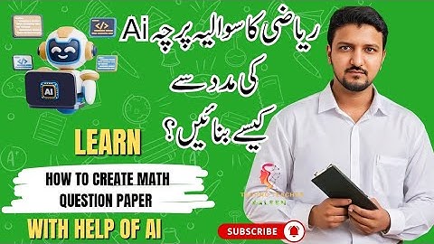 "AI Se Math Ka Exam Paper Banaye | Urdu Design Format Tutorial"