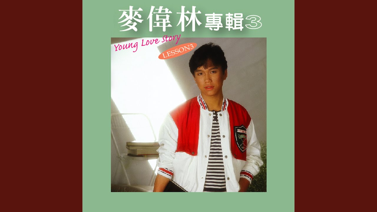 Watch 織女心 on YouTube Watch 織女心 on YouTube