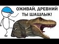 Можем ли мы воскресить мамонтов -  И НУЖНО ЛИ ЭТО?