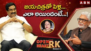 Murali Mohan Reacts to Second Marriage With Actress Jayachithra || Open Heart With RK || OHRK