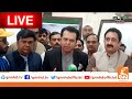 LIVE | PMLN Leader Talal Chaudhry Media Talk | GNN