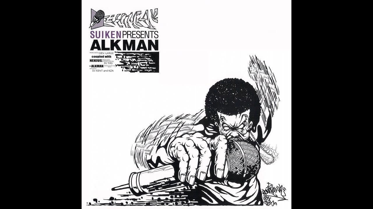 Alkman (Inst) / SUIKEN , Produced by DJ BOBO JAMES