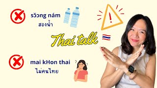 10 common mistakes in Thai ❌ 🫢 | [Subtitles available]