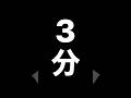 周辺環境リアルに案内【コンフォリア北参道】