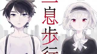 [Utau カバー] two breaths walking reloded [Kana Mizashi}