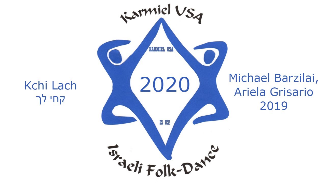 Karmiel USA 2020 Teaching