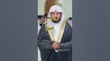 #تلاوة_بديعة ولقد آتينا موسى الكتاب وجعلنا معه أخاه هارون وزيرا ||  عبدالله الموسى || سورة الفرقان