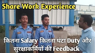 Security Guard Job Profile | Work Experience Shares | Feedback Of CSS Security Guards