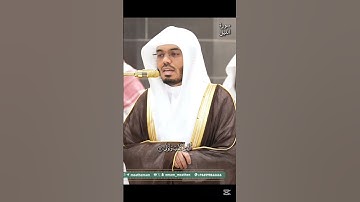 فأنذرتكم نارا تلظى~تلاوة تفوق الوصف للشيخ #ياسر_الدوسري
