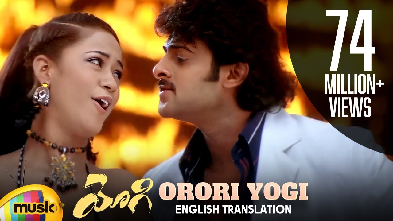 Orori Yogi Video Song With English Translation | Prabhas | Yogi Movie | Mumaith Khan | Nayanthara
