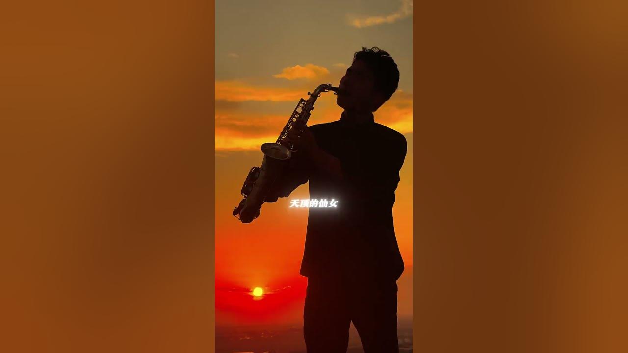 薩克斯DJ版《愛情的騙子我問你》「公蝦米,蛙清琴」 #歌曲愛情的騙子我問你disco版 #陳小雲 #薩克斯 #DJ #氛圍感 薩克斯DJ版《愛情的騙子我問你》「公蝦米,蛙清琴」 #歌曲愛情的騙子我問你disco版 #陳小雲 #薩克斯 #DJ #氛圍感