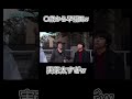 小学校から早稲田ニキ　[wakatte.tv]#shorts #wakatte #バラエティ #大学生