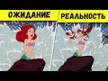 Вот Что Произошло бы с Персонажами Disney в Реальном Мире