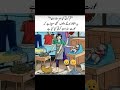 Life changing quotes i golden words i amazing poetry  urdu hindi quotes shorts youtubeshortswife