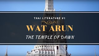 Thai Literature : Wat Arun "The Temple of Dawn" Documentary