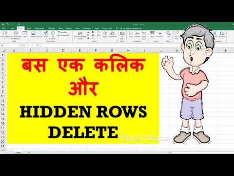 How to Delete