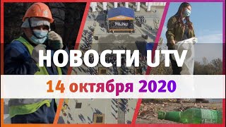 Новости Уфы и Башкирии 14.10.2020: обновленная Советская площадь и очистка Уфимки