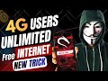 4g phone me unlimited data kaise chalaye || How to Use Unlimited Data in Any 4G Mobile