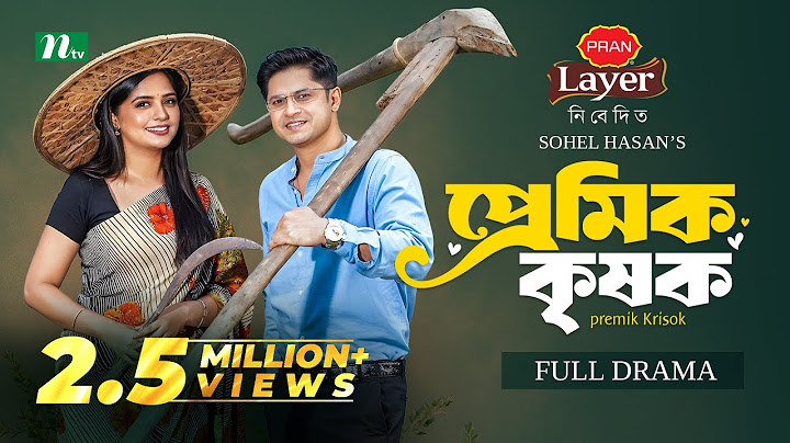Premik Krishok (প্রেমিক কৃষক) | Niloy Alamgir | Jannatul Sumaiya Heme | New Eid Natok 2025