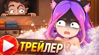 Трейлер новой ИСТОРИИ ПРО СОСЕДЕЙ (анимация) Настик