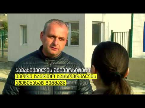 თსუ ერთ კვირაში 320 სტუდენტზე გათვლილ ახალ სტუდქალაქს ხსნის