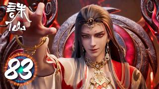 诛仙 最终季 最新 EP83 正片！前尘往事，不值一提《诛仙 最终季 Jade Dynasty Final Season》