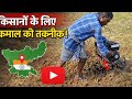 झारखण्ड का सबसे सस्ता Power Weeder Honda का पूरा डेमो | #honda #hondapowertiller