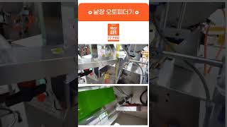 중고마킹기 가격으로 새 마킹기? 이게 가능하다고요?!