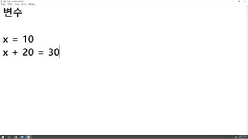 24 11 12, HTML, CSS 강좌, 121강, CSS 변수