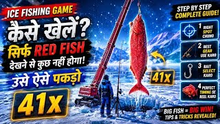Ice fishing game trick | ice fishing game | ice fishing game new trick screenshot 3