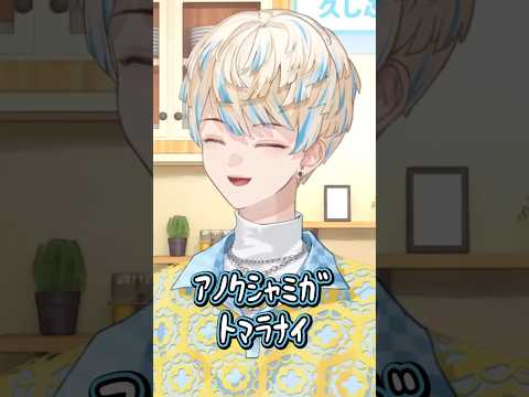 くしゃみが止まらない緋八マナ【切り抜き/緋八マナ/にじさんじ】