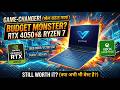 HP Victus Gaming Laptop Review ⚡ Ryzen 7 + RTX 4050 | Worth Buying in 2026?