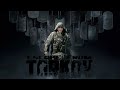 Не Вошедшее (Escape from Tarkov)