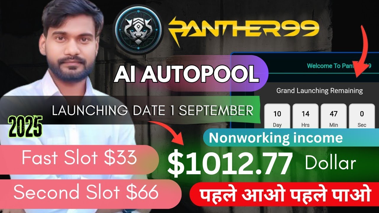 Panther99 plan Autopool New Launch 2025 