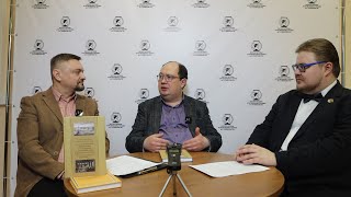 Самарин А.Ю. Интервью Часть 2: про потерянную рукопись Ломоносова и подделки