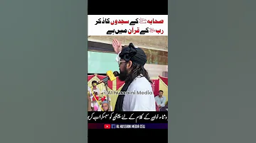 Allama Abdul Jabbar Hyderi Urdu Newlatestbayan Newbayan2024 Shortvideo Shortsfeed 