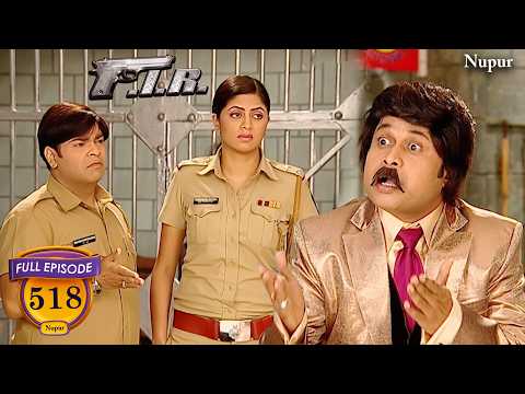 खानदानी अंकल ने चौकी में मचाया हंगामा I F.I.R. Full Comedy | New Episode 518