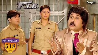 खानदानी अंकल ने चौकी में मचाया हंगामा I F.I.R. Full Comedy | New Episode 518