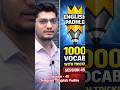 vocab tricks 49 #shorts