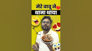 मेरे बाबू ने ख़ाना ख़ाना 🔥 Roasting Nibba and Nibbi By Gagan Pratap Sir #funny #funnyvideo