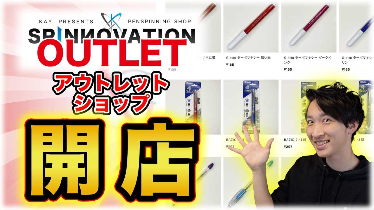 Happy New Year] Our new shop has opened!! - YouTube